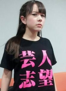 村重杏里