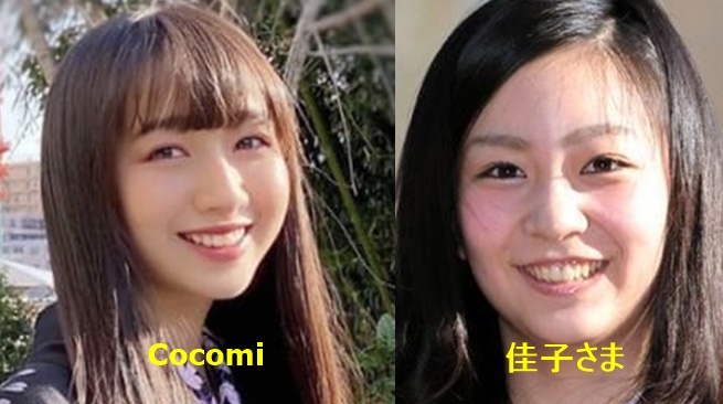 比較画像 キムタク娘のcocomiが佳子さまにそっくりと話題に 可愛くないって本当 毎日ブログ