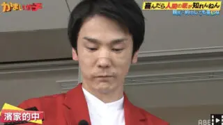 濱家隆一