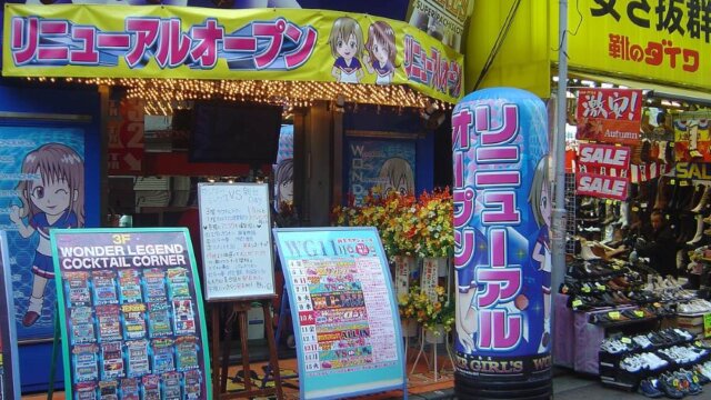 藤田ニコル、パチンコ店でのクロちゃんとの出会いは？「気まずかった」