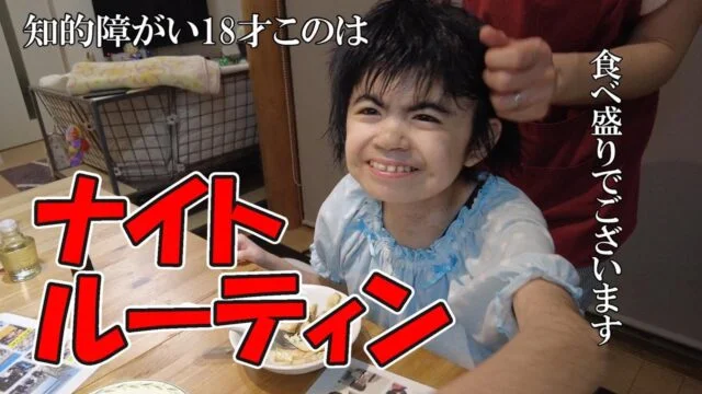 このらぶチャンネルが嫌い・気持ち悪いといわれる理由は？家族構成も調査