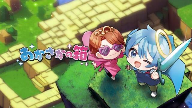 あかさかの箱は顔バレしてる？年齢や本名などプロフィールまとめ