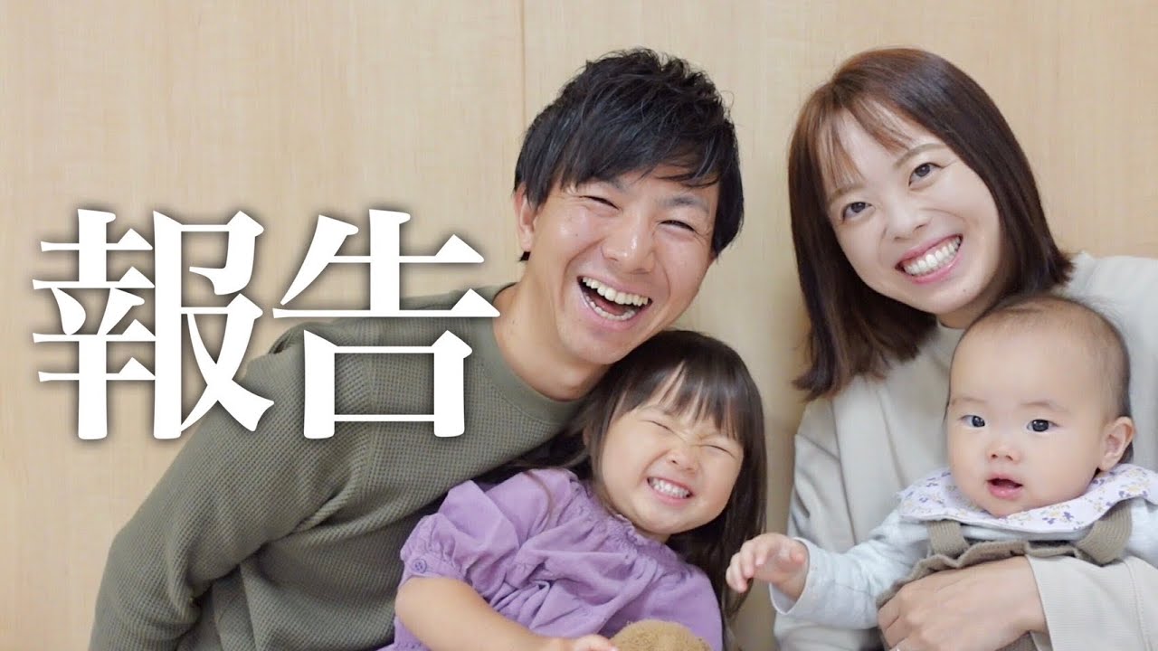 いっちーファミリー嫌いといわれる理由は？非常識という意見はなぜ？